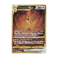 Arceus Vstar (JPN)