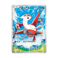Latias Pokémon card featuring a white and red creature in flight with Japanese text and a colorful background.