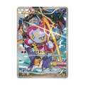Colorful Hoopa character card featuring game statistics and Japanese text with a shiny finish.