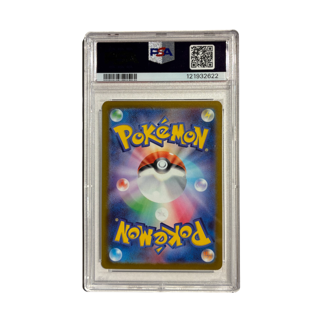 Suicune V (JPN) PSA 10