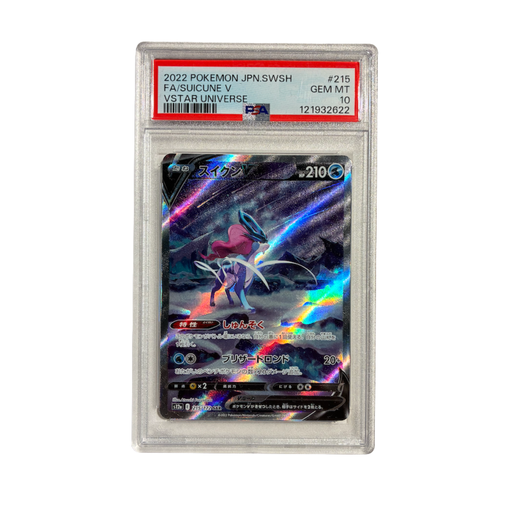 Suicune V (JPN) PSA 10