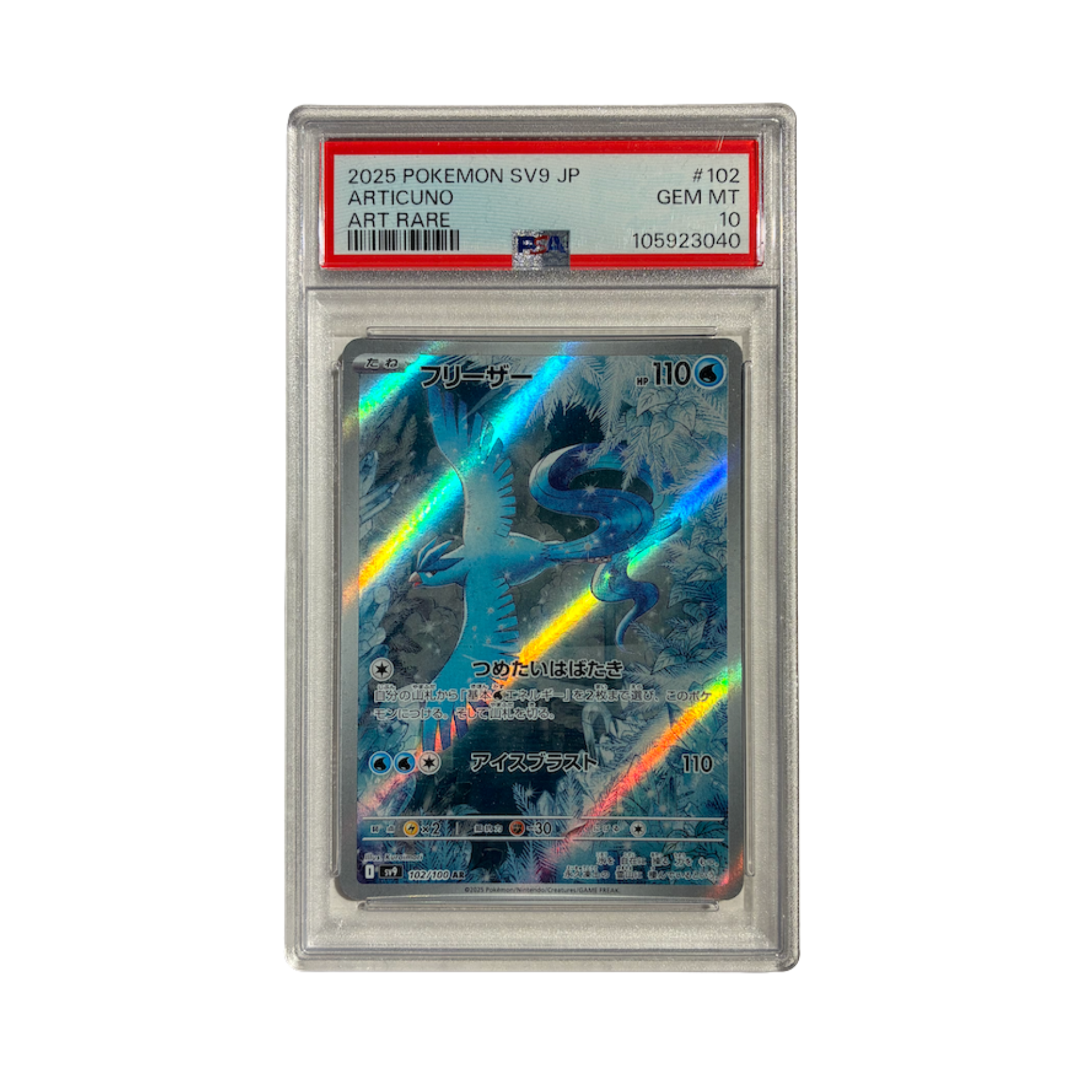 holographic articuno pokemon card Articuno PSA 10 Trading Card for Pokémon Collectors – MRCH