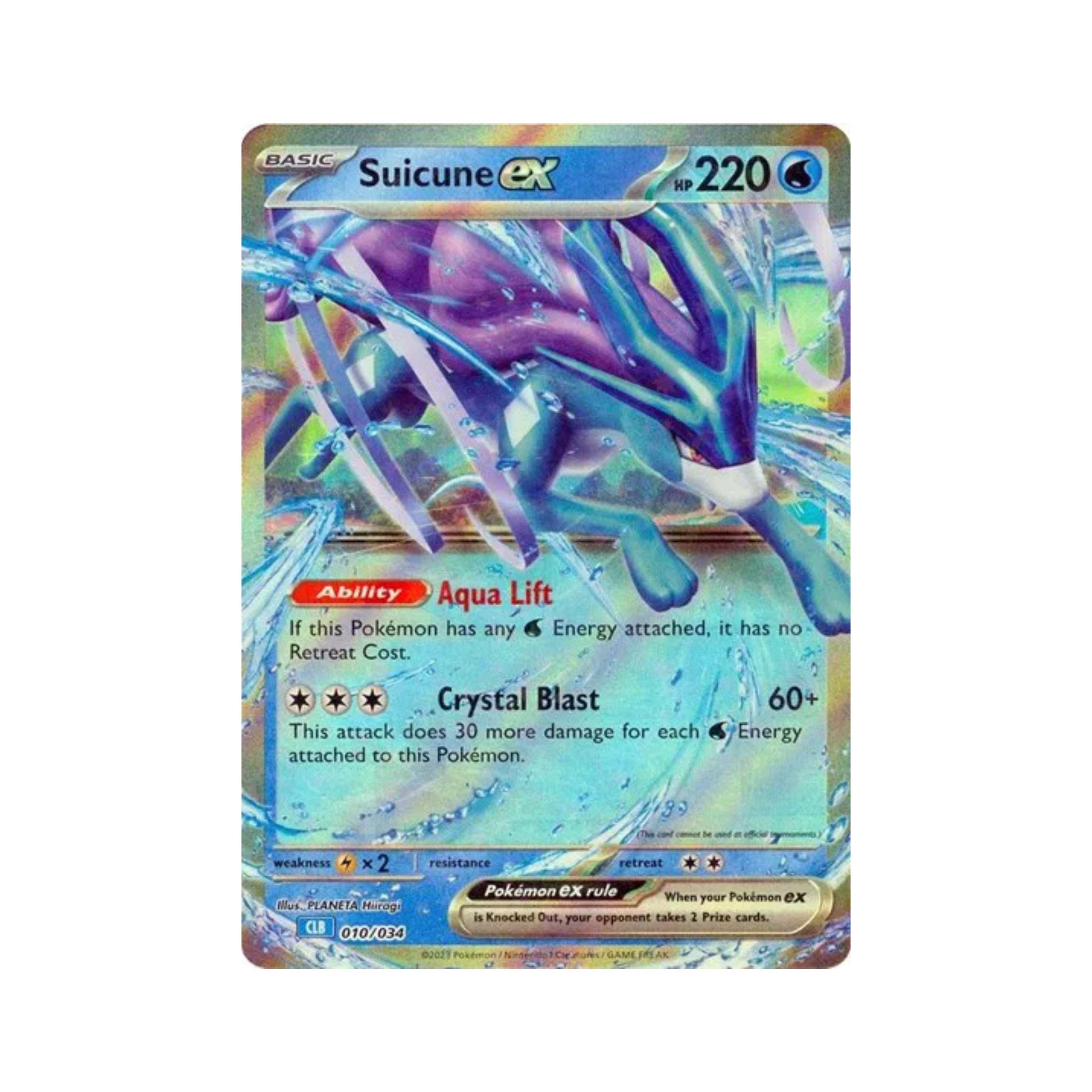 Suicune ex