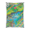 Ivysaur Pokémon card featuring a green creature with a pink flower in a vibrant natural setting.