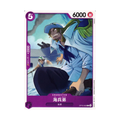 Younger Brother Marine (JP) - OP16-062