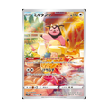 Miltank card featuring colorful artwork, Japanese text, 110 health points, and a special ability in a food-themed setting.