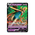 Zacian V (JPn)