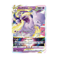 Mewtwo VSTAR (JPn)