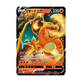 Trading card featuring a dragon-like creature with Japanese text, health points of 220, and attack names やきつくす and ヒートブラスト.
