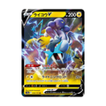 Raikou V (JPn)