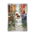 Litleo trading card featuring a cartoonish lion-like character with 70 HP and the move 'Flare' for 30 damage.