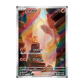 Trading card featuring Charmander with Japanese text, HP value of 70, and colorful abstract landscape background.