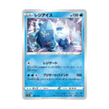 Regice (JP)