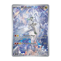 Trading card featuring N's Reshiram with HP 130, showcasing Powerful Rage and Virtuous Flame attacks against a colorful background.
