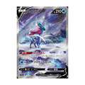 Suicune V (JPN)