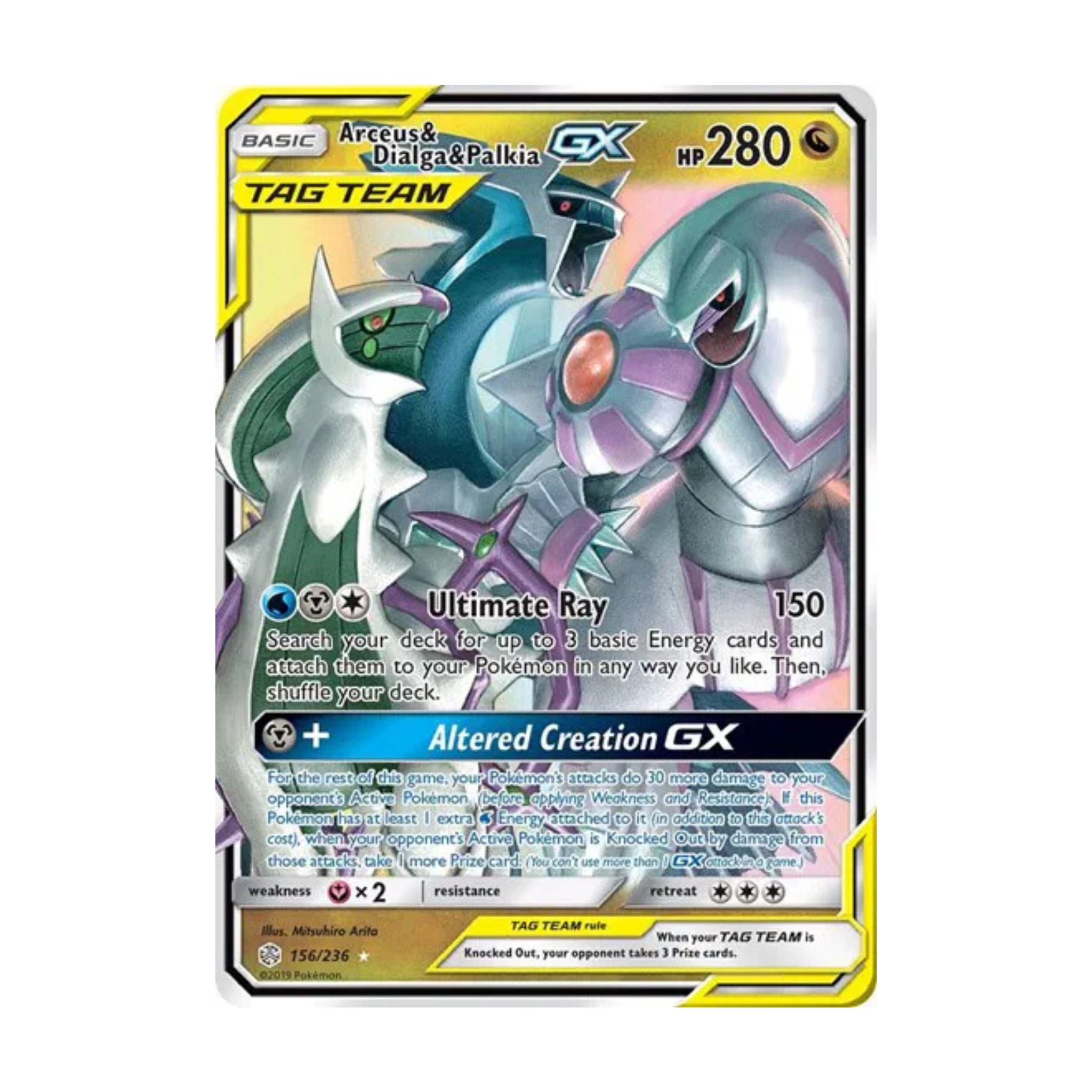 Arceus & Dialga & Palkia GX