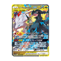 Reshiram & Zekrom GX (JP)