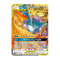 Moltres & Zapdos & Articuno GX (JP)