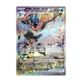 Holographic Greninja ex trading card featuring HP 300, Stealthy Shuriken, and Torrential Slash attacks. Evolves from Froakie.