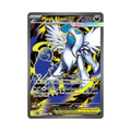 Colorful Mega Absol ex trading card featuring 280 HP and attacks 'Terminal Period' and 'Claw of Darkness.'