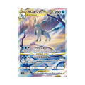 Glaceon VSTAR trading card featuring a holographic finish, light blue design, and Japanese text with HP and attack details.