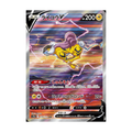 Colorful Raikou v trading card featuring lightning motifs, HP 200, and special art card details in Japanese.