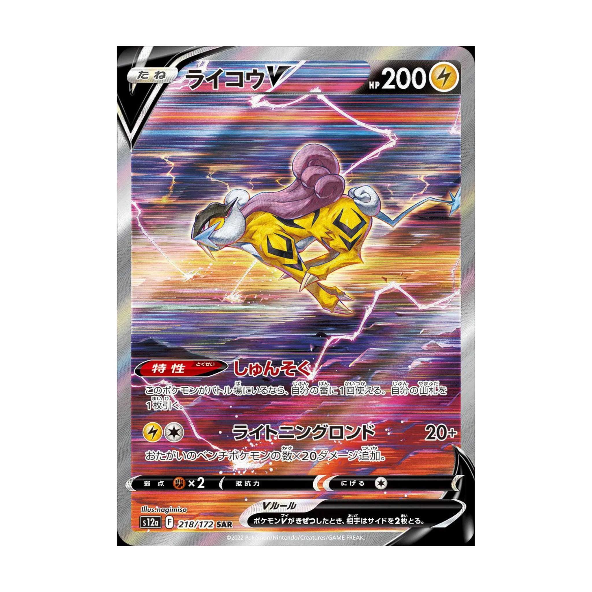 pokemon cards price in pakistan Pokemon Cards PK128 Price in Pakistan main image 0