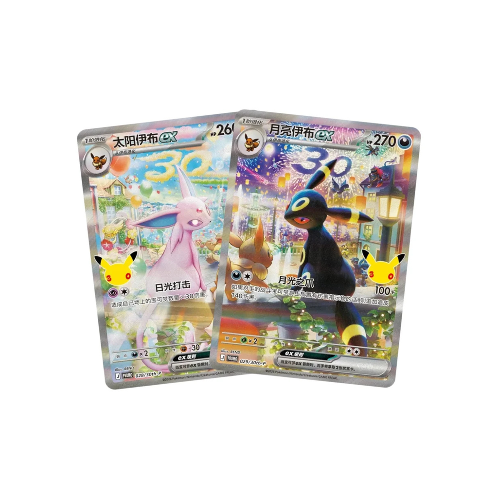 Pokemon 30th Anniversary Display Box Espeon ex & Umbreon ex Chinese