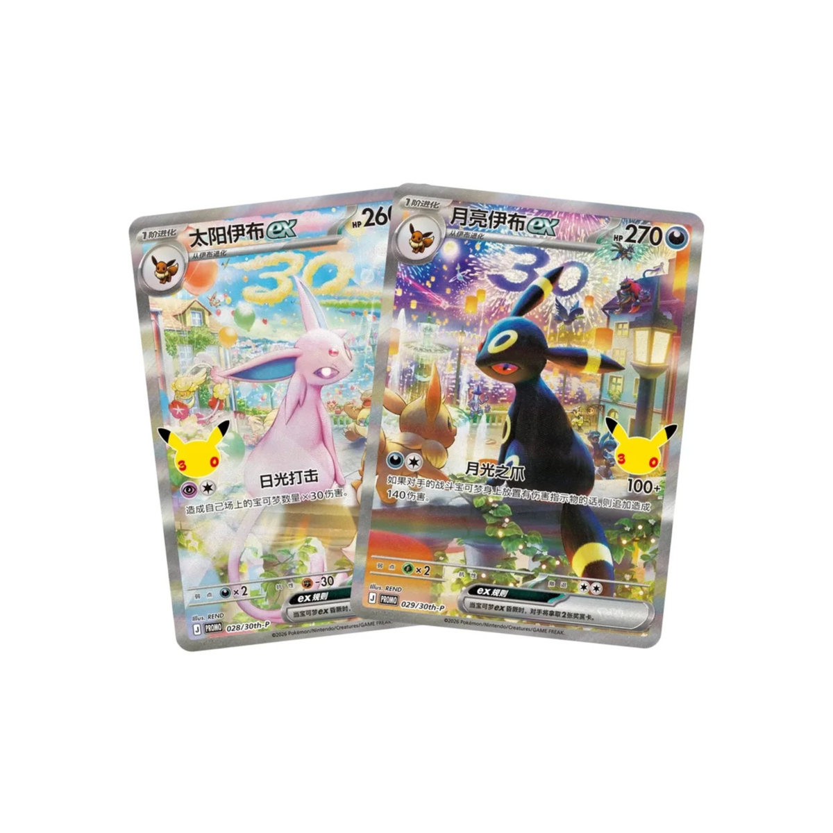 Pokemon 30th Anniversary Display Box Espeon ex & Umbreon ex Chinese