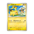 Pikachu card featuring Charizard in the background, showing 70 HP and Japanese text with a colorful electric type illustration.