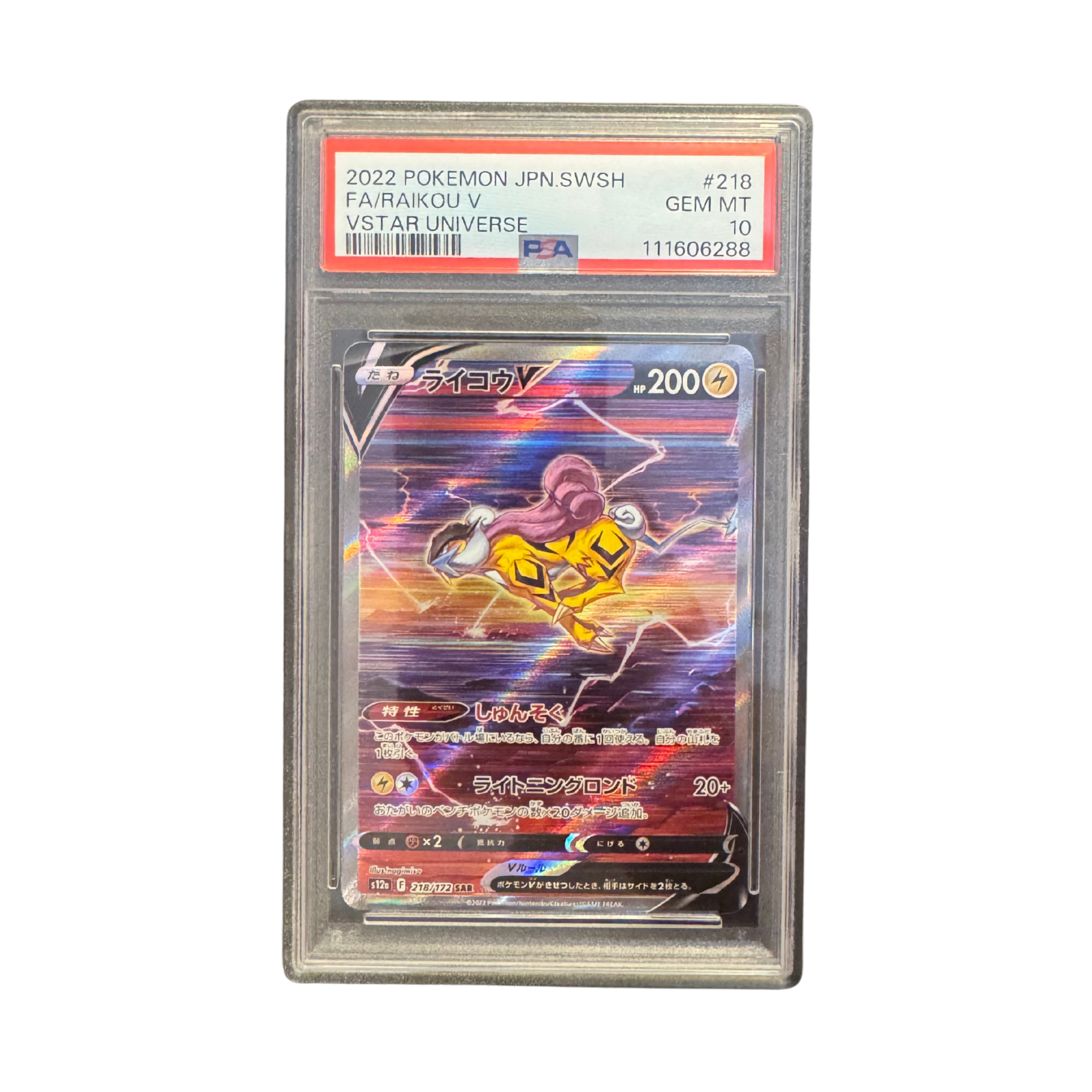 Raikou V trading card in protective case, labeled '200' and 'PSA 10', featuring Japanese text and holographic design from VSTAR UNIVERSE series.