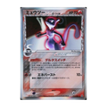 Pokémon trading card featuring a character with red and black design on a white background