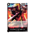 Dracule Mihawk (JP) - OP16-089