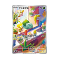 Trading card featuring Bulbasaur in a colorful setting with plants, displaying Japanese text and health points.