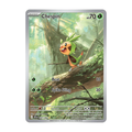 Chespin