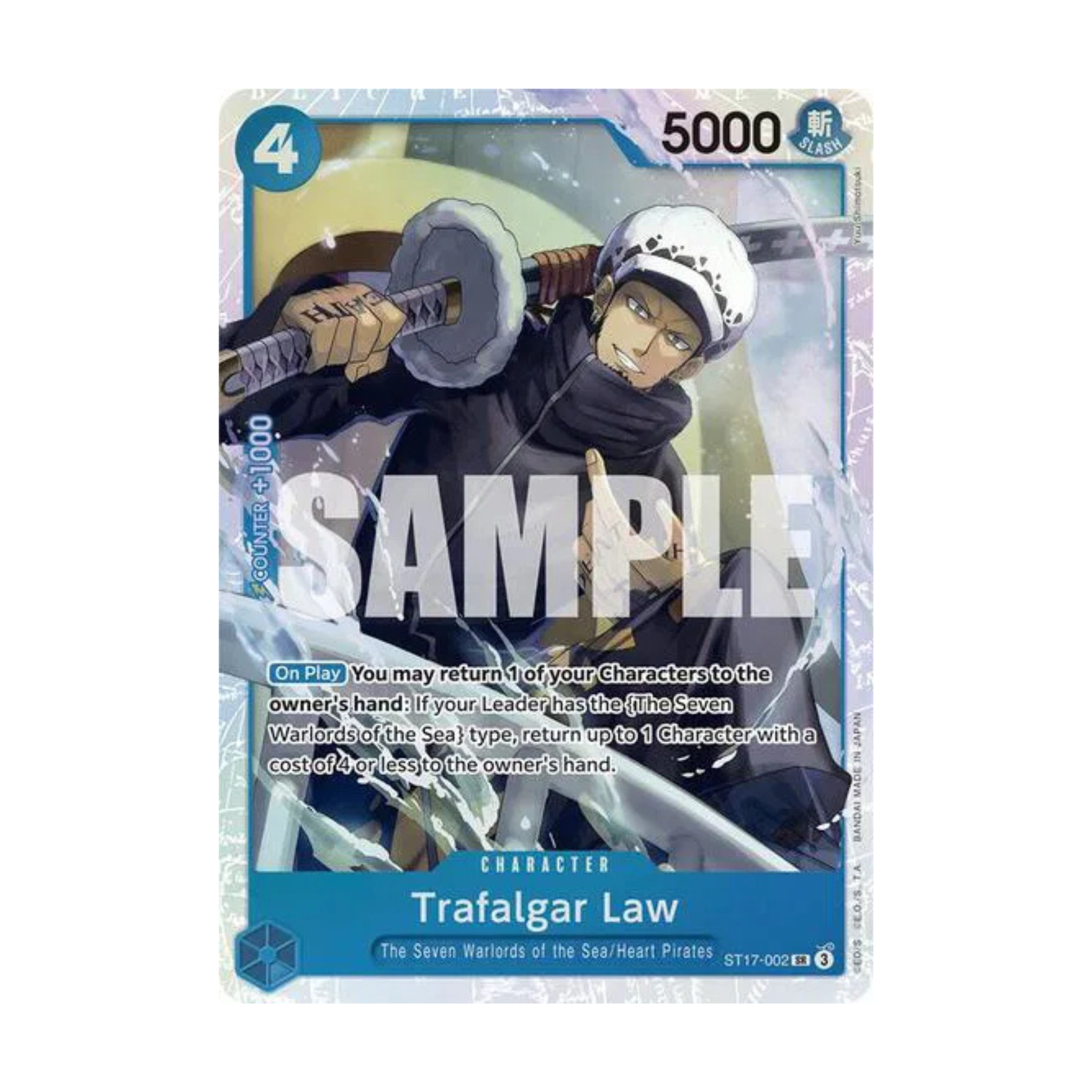 Trafalgar Law - ST17-002