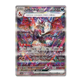 Vibrant Charizard ex trading card featuring a dragon-like character with holographic finish and Japanese text.