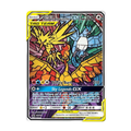 Colorful Moltres, Zapdos, and Articuno GX trading card featuring HP 300 and attacks Trinity Burn and Sky Legends GX.