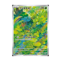 Bulbasaur Pokémon card featuring Japanese text, HP value 70, and vibrant design in lush greenery.