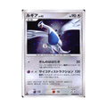 Lugia Pokémon card featuring Japanese text, HP 90, LV.43, and holographic effect.