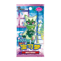 Pokémon TCG: Gem Pack VOL.5 Booster pack
